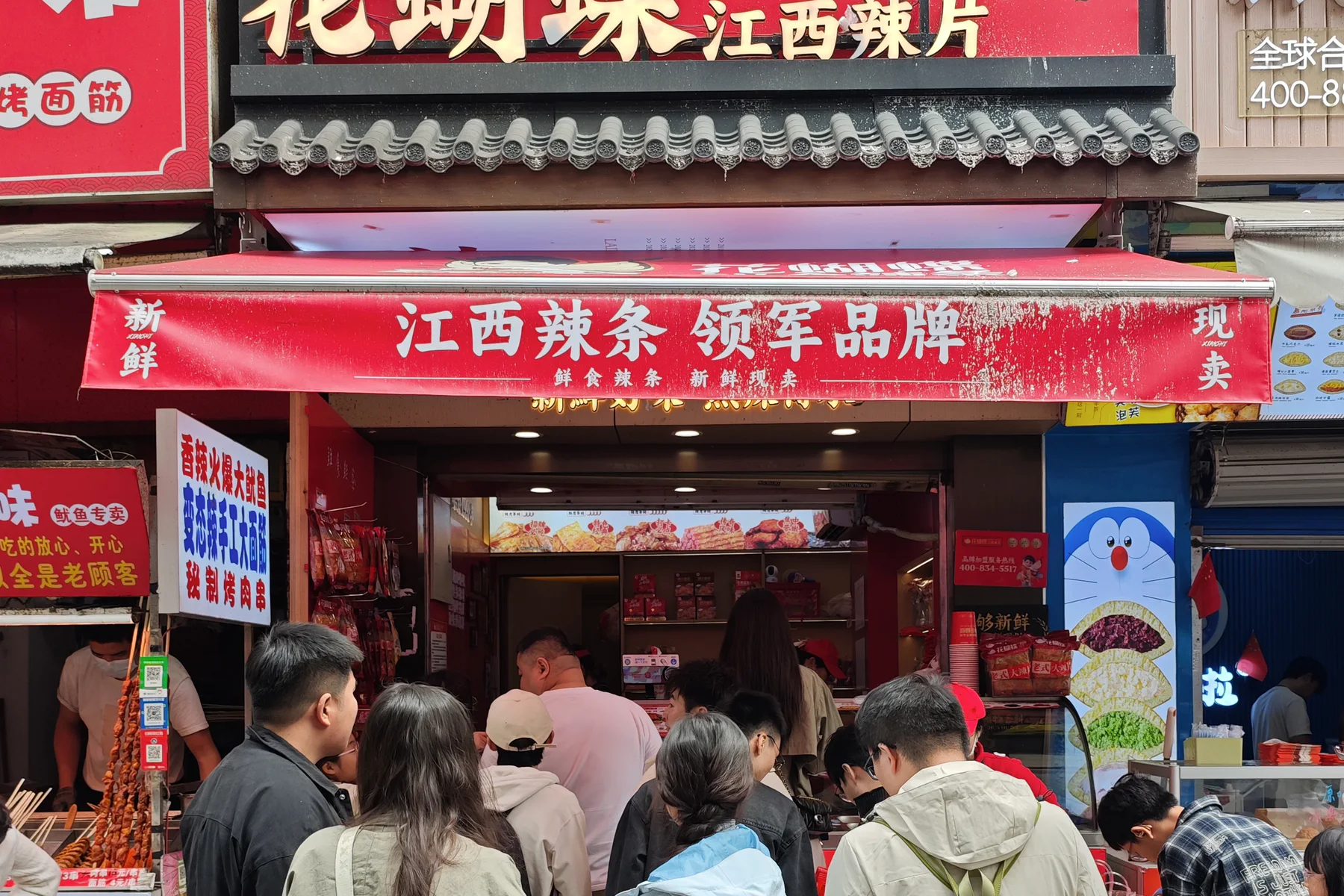 花蝴蝶萍乡门店门头与顾客选购现场
